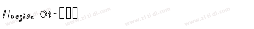Huojian 01字体转换